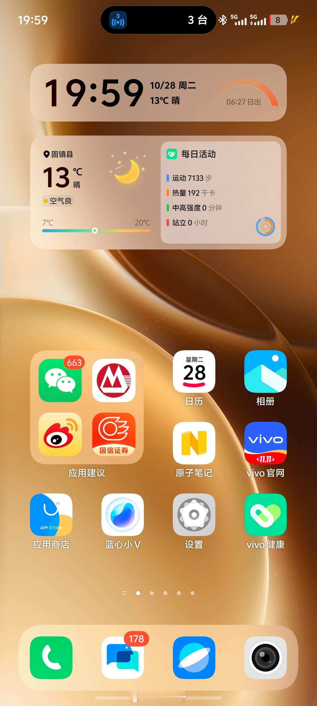 今年的旗舰新机，最牛之处在于，低电量不卡顿。哪怕是充电也能超流畅，这点不得不服。