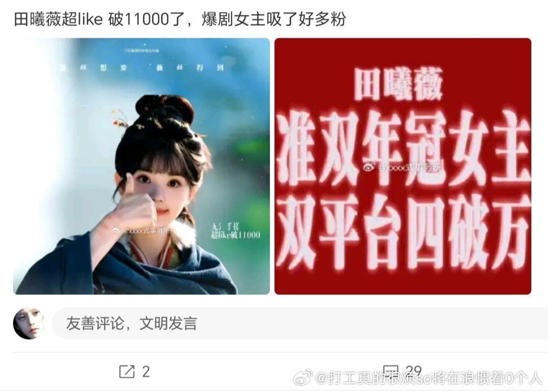 煮鱼两口子默契开氵都找女大流男大流撕看看实力