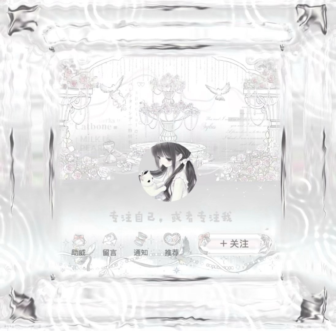 毫米呀 ​​​