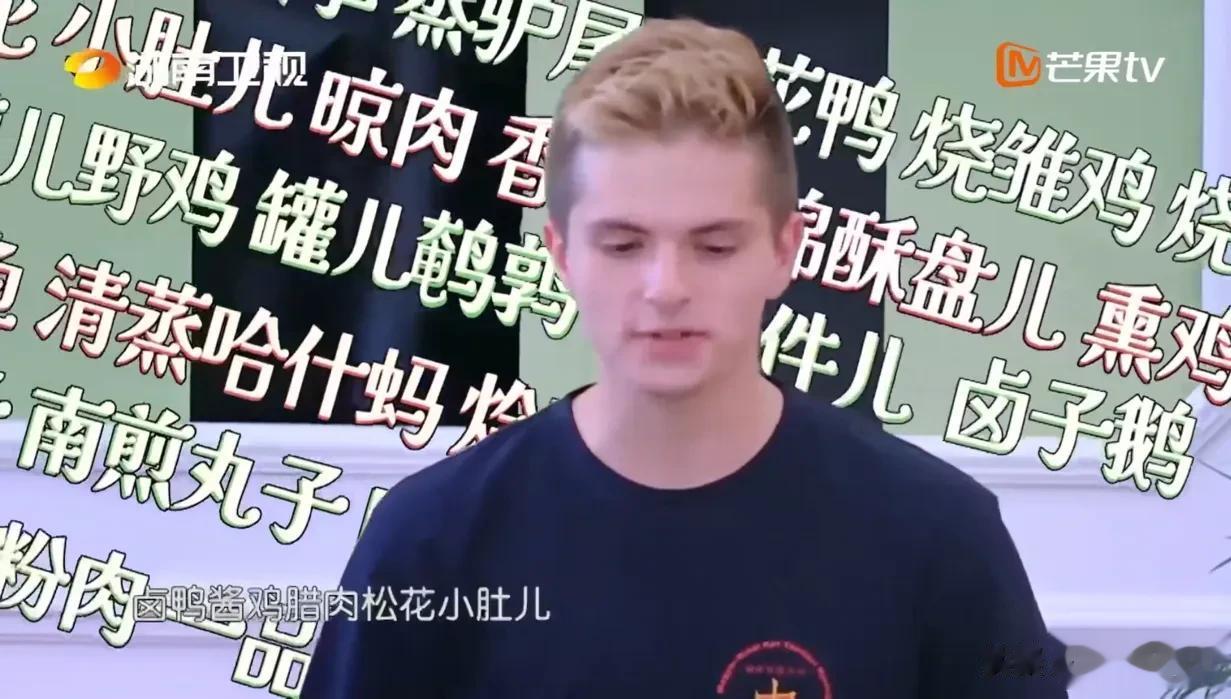 一个外国小伙在岳云鹏面前挑战《报菜名》：“我请您吃蒸羊羔蒸熊掌蒸鹿尾儿，烧花鸭烧