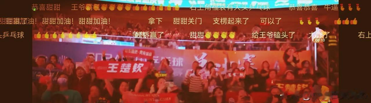 支持梁靖崑维权！这是人气爆棚还是被人耍着玩？满屏的“甜甜加油”“甜甜求你了”“甜