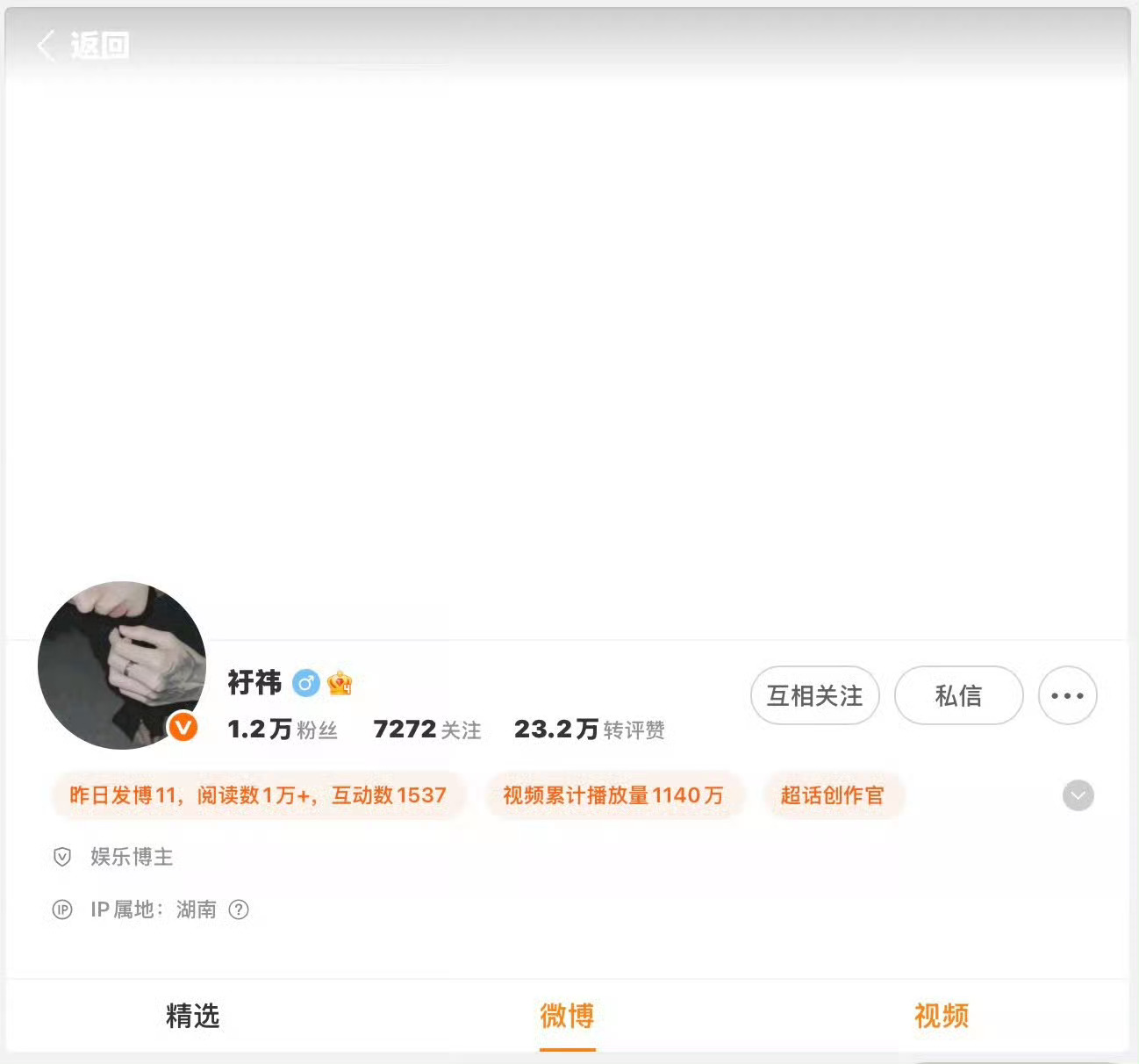 🈷️的时候说i互动 到头来全跑没影了那就不要说你i互动了呗（看见🍑） 