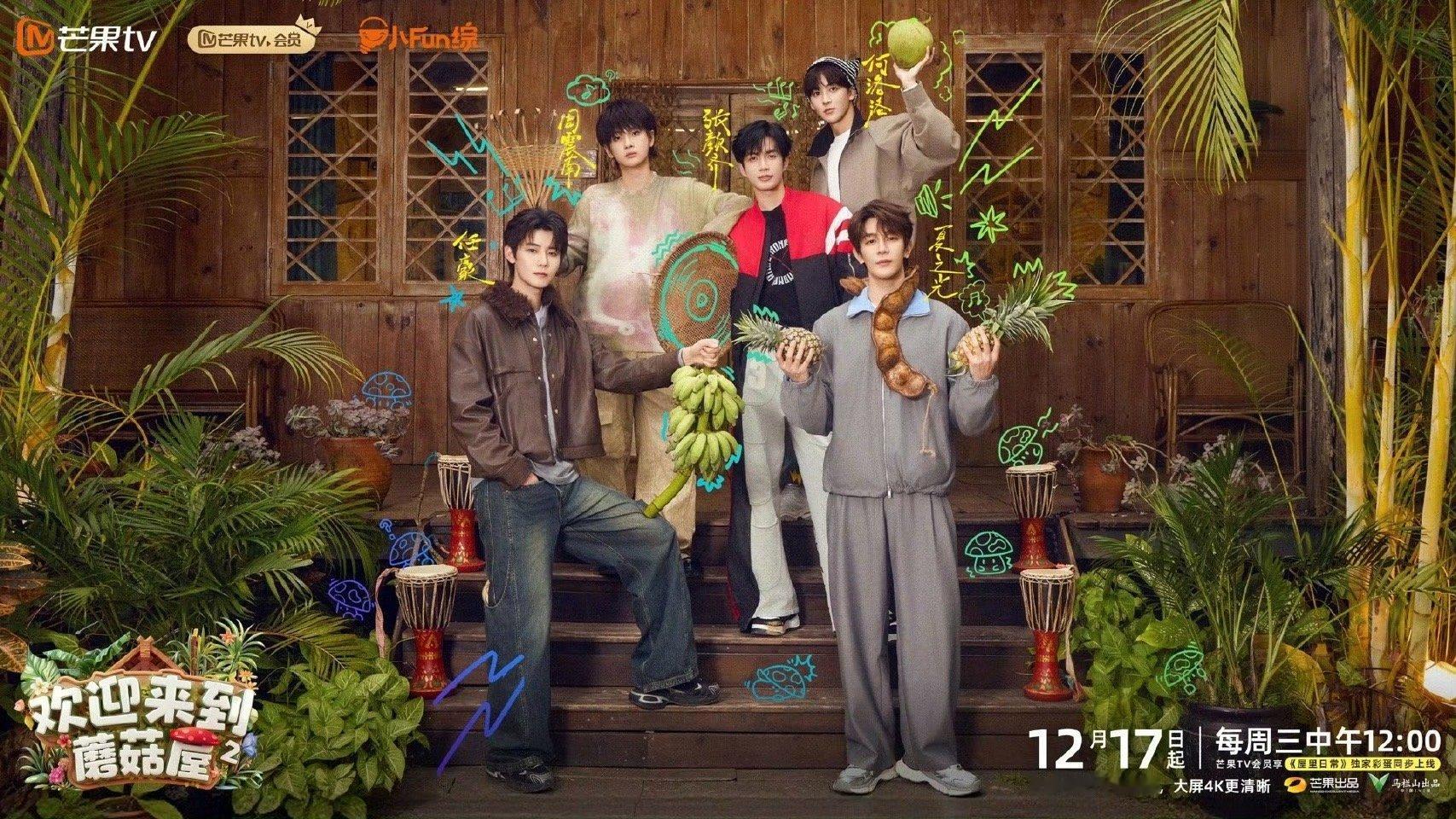 我的爱人复活了 所有的等待与期盼，在你们同框的瞬间得到回应。熟悉的不是场景，是那