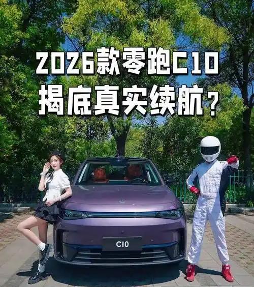 零跑全球车已登陆欧洲、亚太、南美、中东、非洲五大区域。

欧洲覆盖德、法、意、西