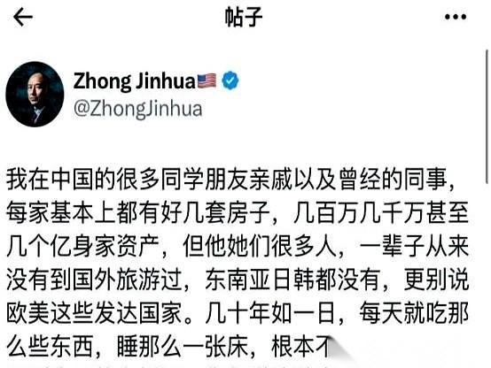 早年移民美国的那批尖子生，现在最怕看国内的同学群。
当年，他们揣着名校毕业证，在