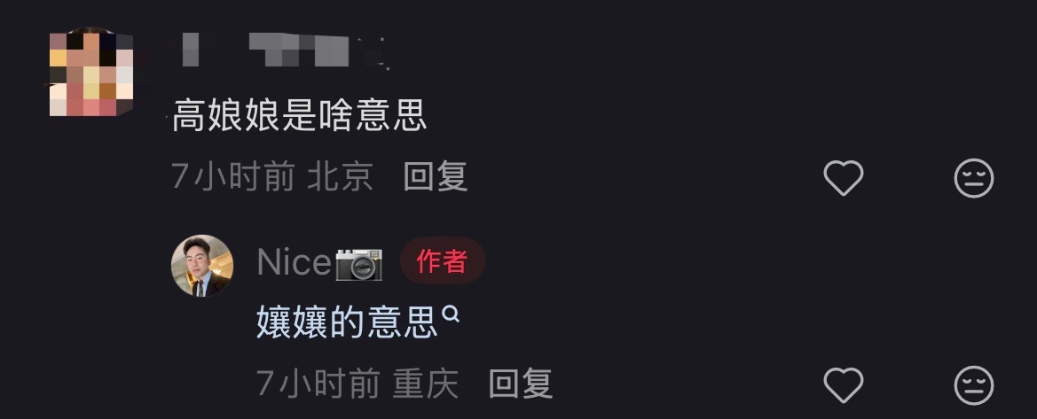 “中考你肯定能考得很好的！考完要^_^，不要-_-！”好可爱的寄语🥺🥺看到评