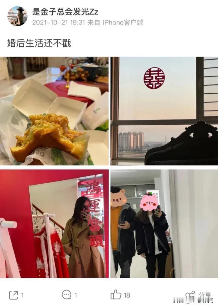 孟村县的事一出，估计有更多人恐婚了。丈夫金某使用钝性外力击打妻子的头部，致妻子颅