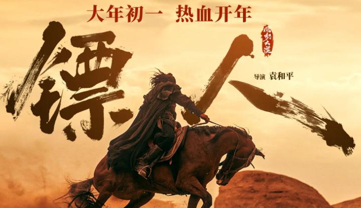 武侠片都“死”了多少年了，金鸡奖居然给它一次塞了七张入场券？

袁和平带着吴京、