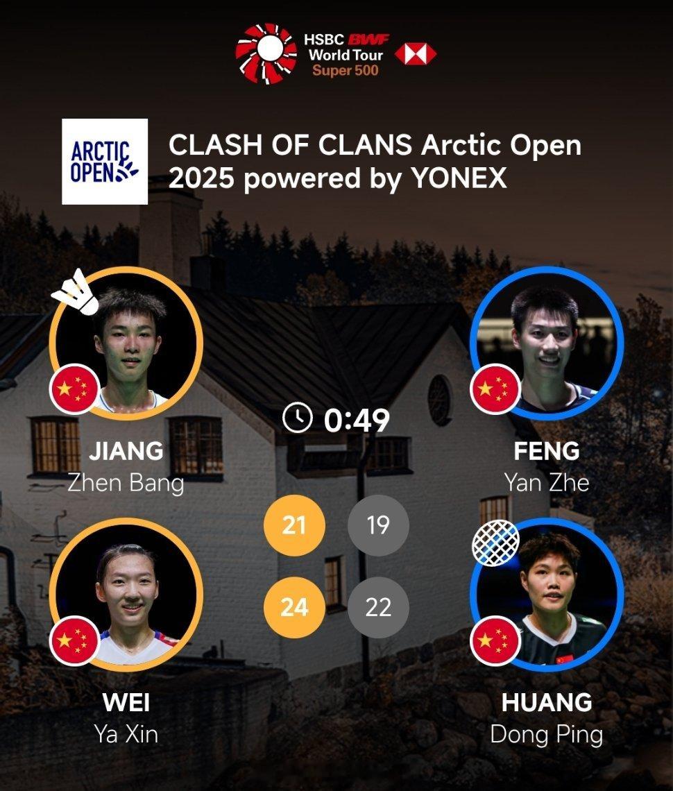 振欣组合夺赛季第三冠夺冠！！！丫邦！三周年咯！热点现场2025年北极羽毛球公开赛