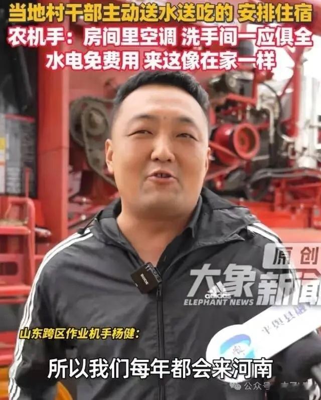 【麦收季节说不尽的河南】文/陈先义麦季，中原粮仓河南，可以基本断定，今年又是一个