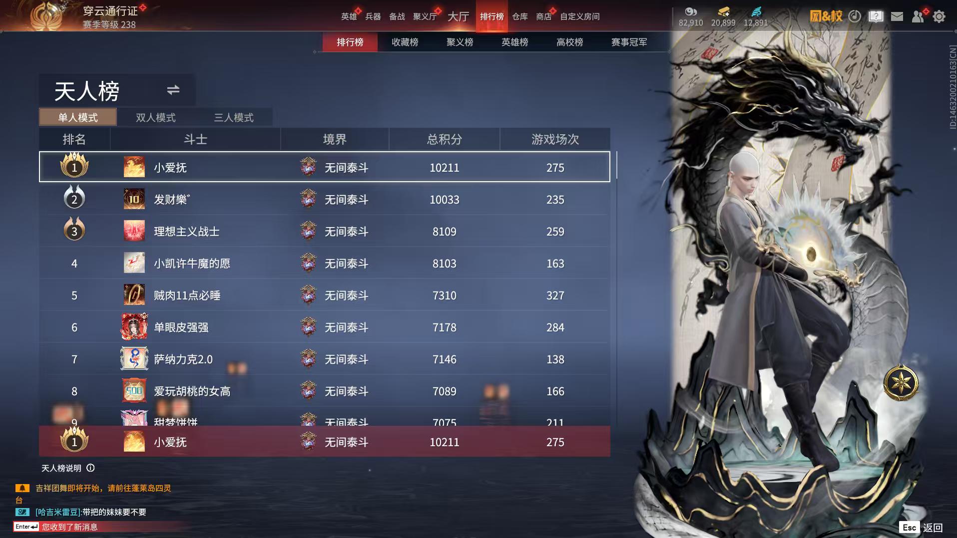 四年了，送给每个不甘平凡的自己