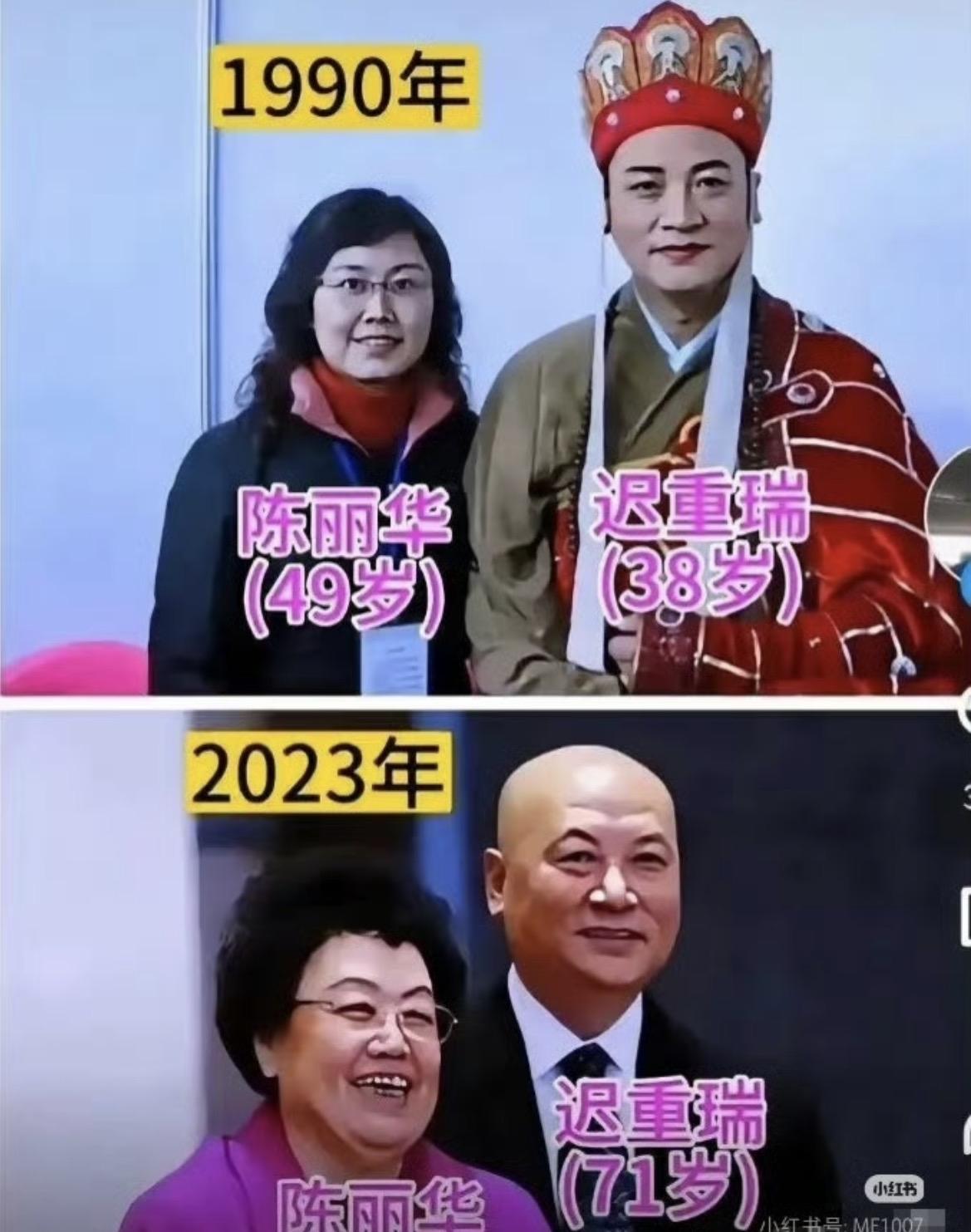 迟重瑞和陈丽华1990年结婚，36年间以“董事长”“迟先生”互称，不管外界如何评