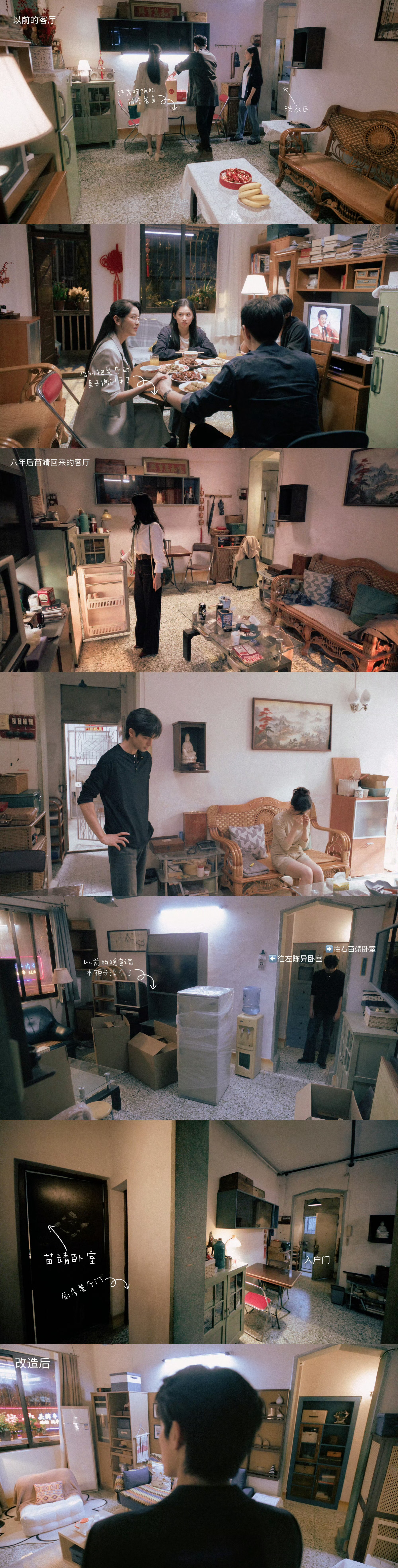 周哥雯姐是陈异苗靖的if线哇趣啊 这剧情真的写得太好了 一环扣一环 还以为他俩就
