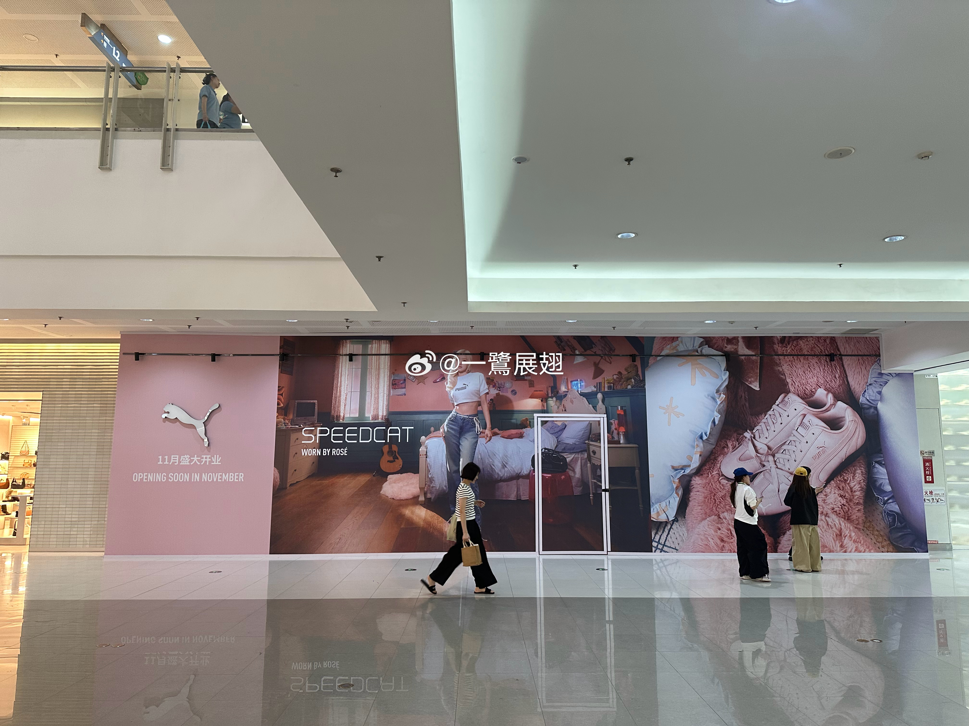 厦门商业 全市首家PUMA彪马直营正价店打围SM城市广场。  ​​​