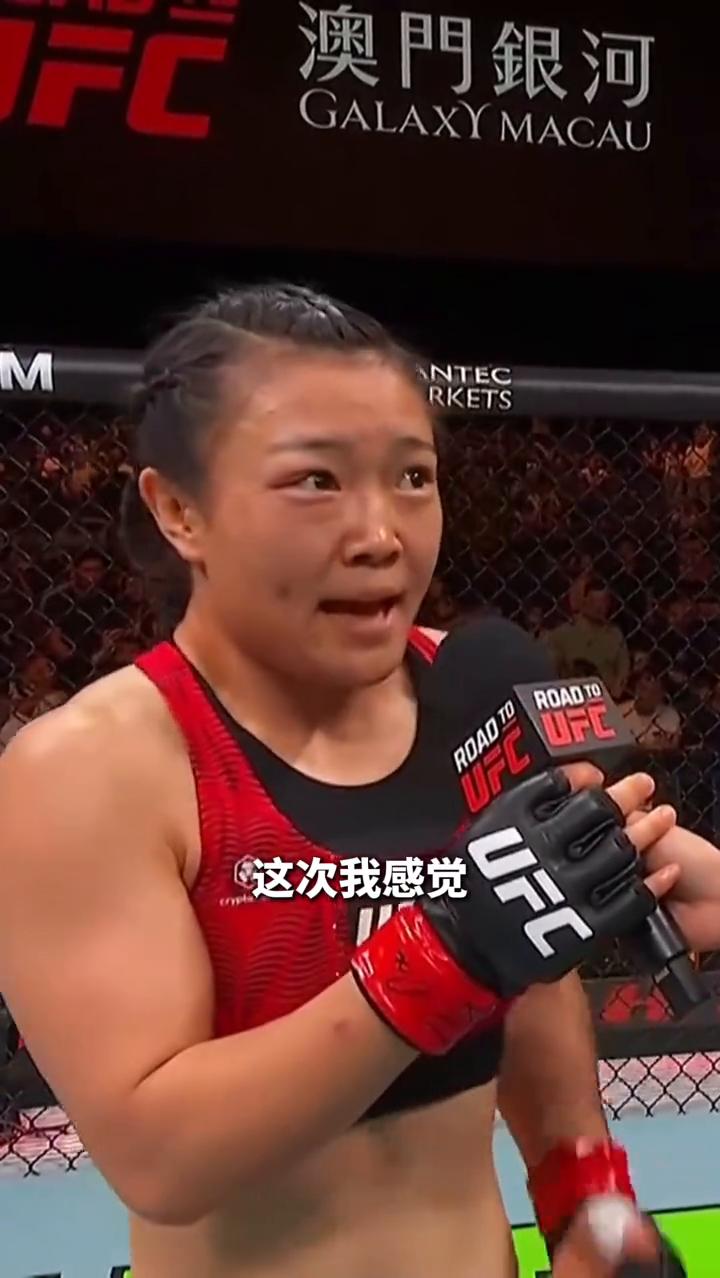 这次我感觉大家看好我对我很重要，我的技术终于获得了认可，这对我意义很大，比获得U