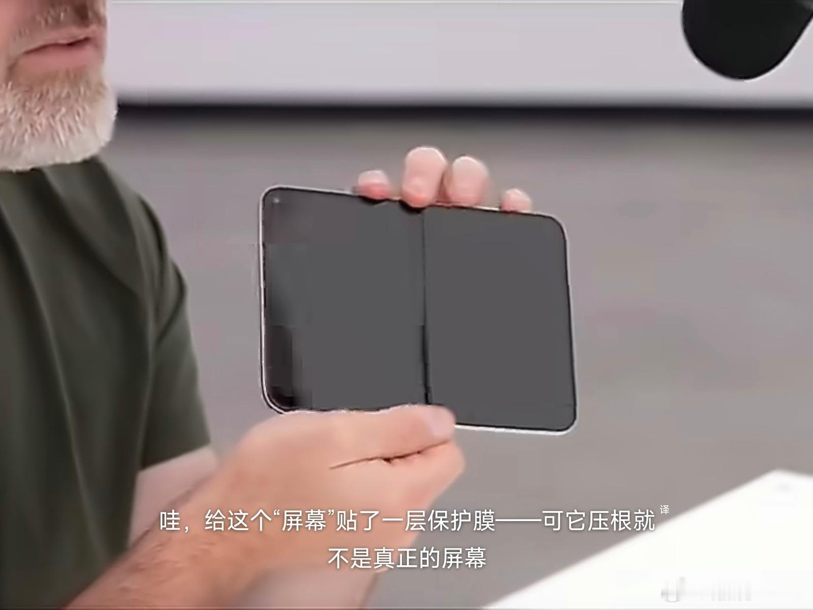 iPhoneUltra折叠屏机模上手视频两版在一块做了对比，所以仅供参考，估计也