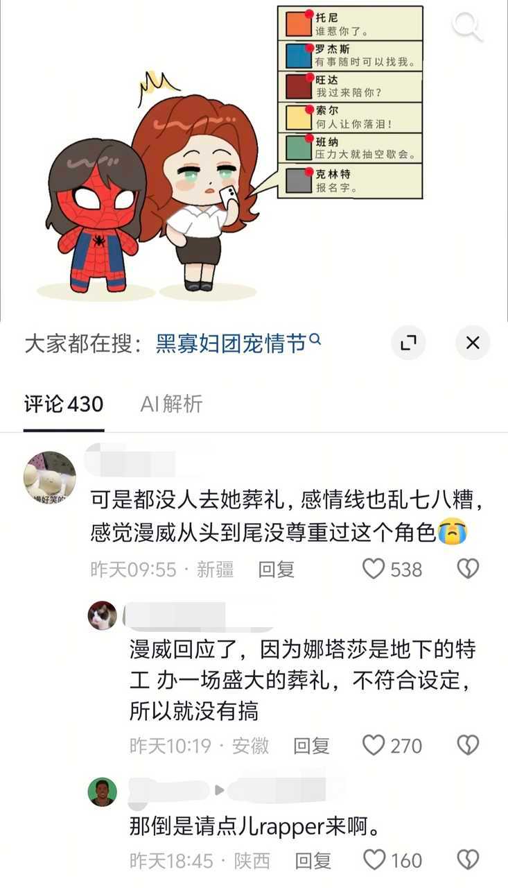 【】本来正在痛骂马窝plq突然给我看笑了[泪奔][泪奔][泪奔] ​​​