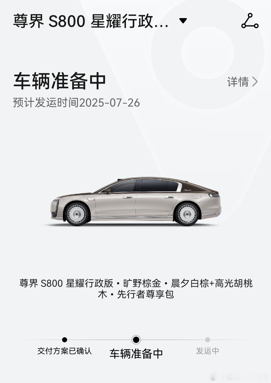 S800终于“变态”了[太开心][太开心] ​​​