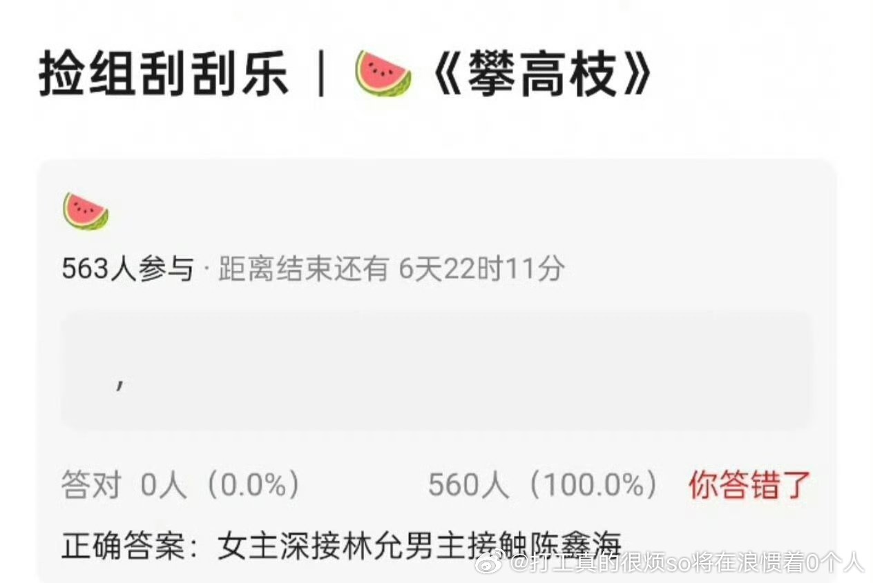 真的话林允方逸伦的千娇百媚2.0 