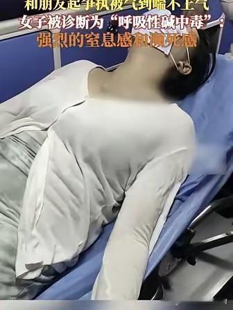 云南一名女子和丈夫发生家庭争吵，受了委屈没有宣泄，选择憋着情绪睡觉。第二天早上吃