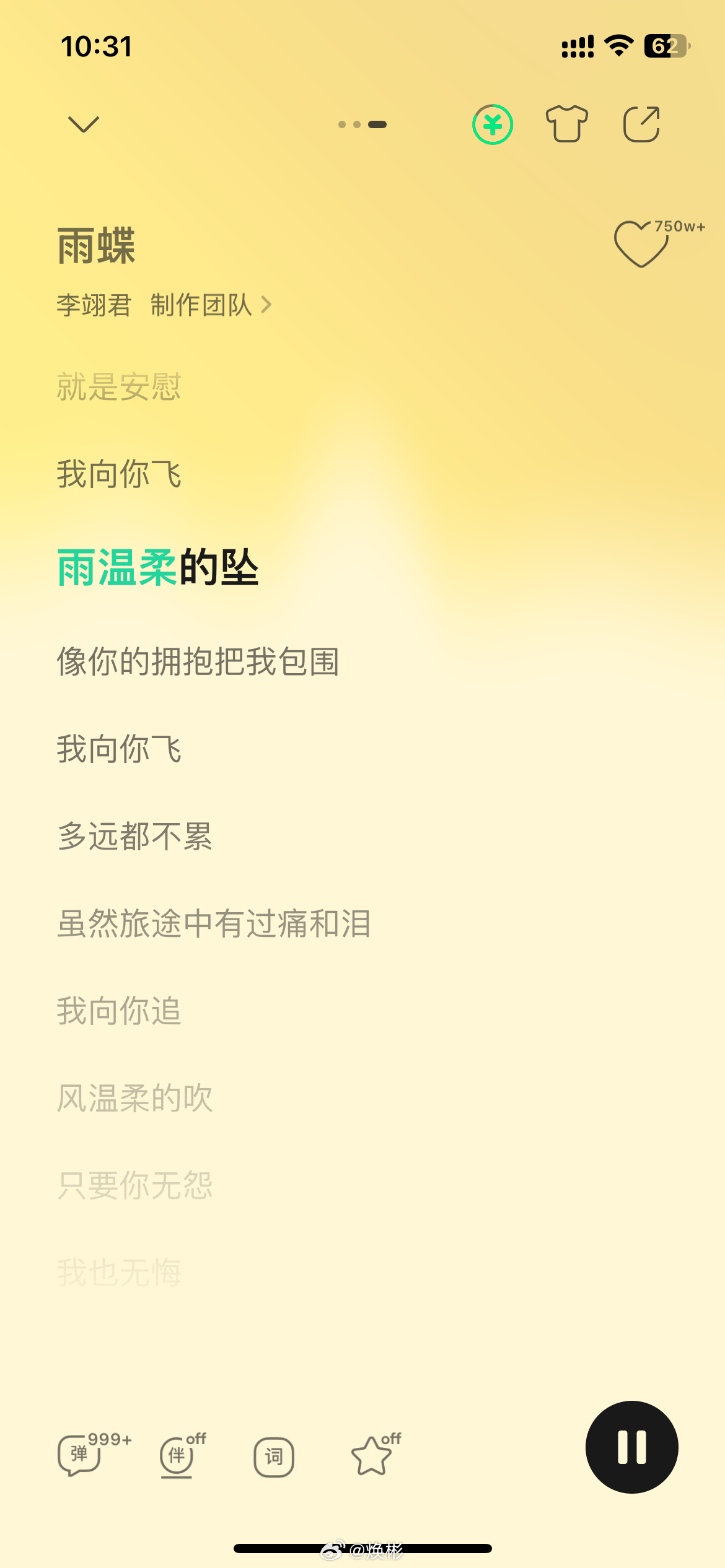 人生才刚开始，很多老电影老歌你才开始慢慢看懂听懂，小时候天天看《还珠格格》也没有