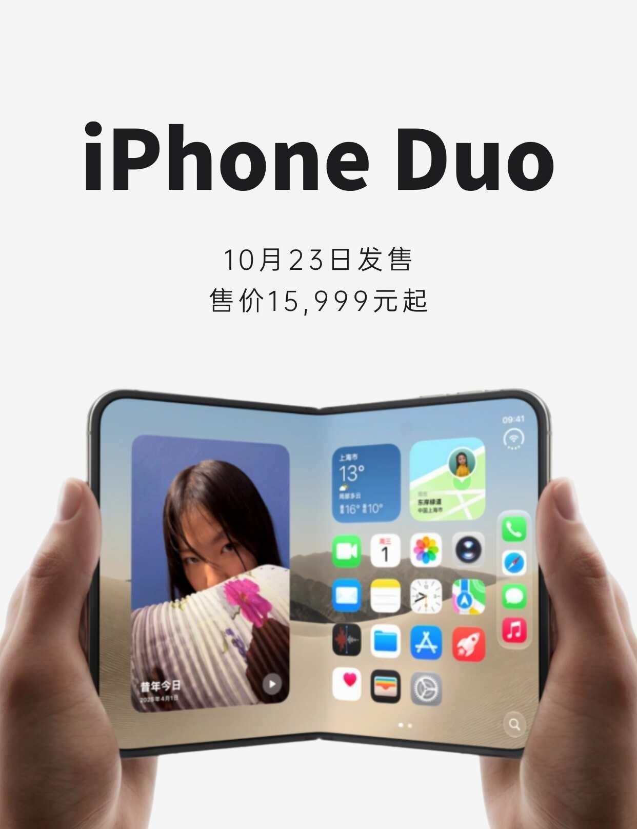 苹果第一台折叠iPhone来了，但Face ID没了
苹果终于把 iPhone 