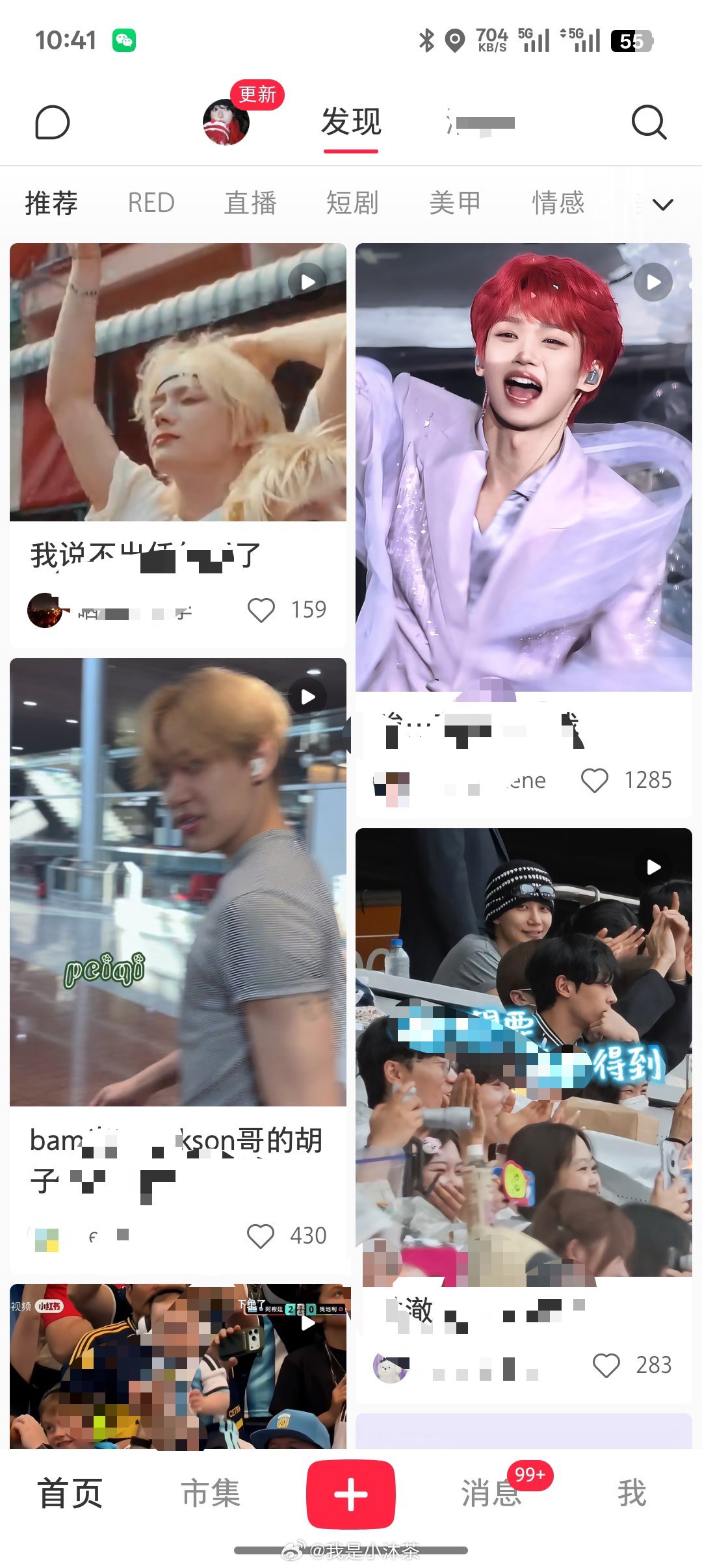 论我有多爱看爱豆 