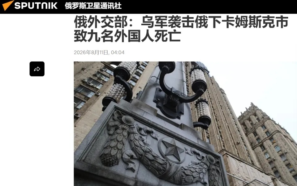 烽火问鼎计划  乌克兰昨天打击位于鞑靼斯坦共和国的下卡姆斯克大型炼油厂，极可能造