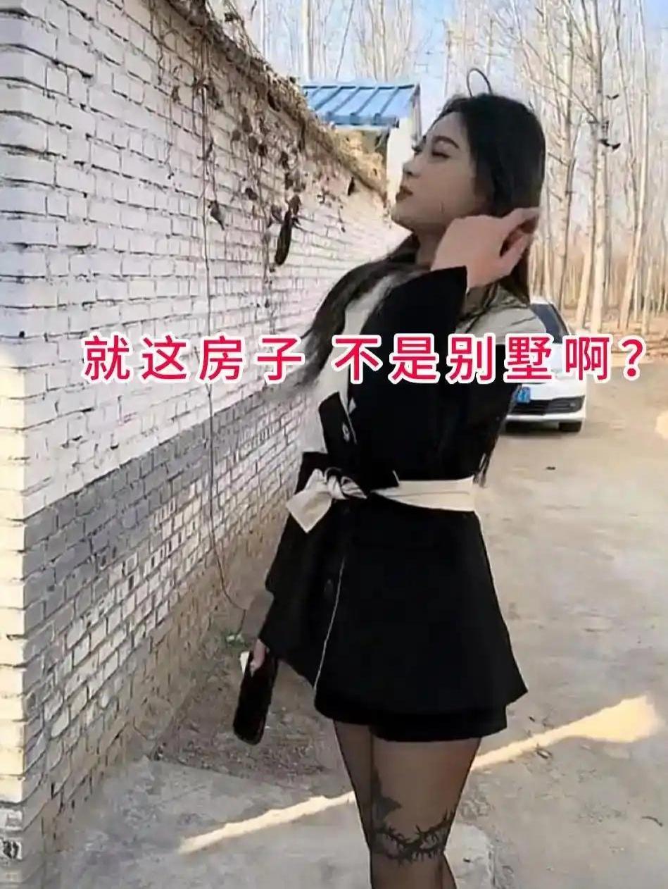 男生经亲戚介绍，和姑娘约好了来家里相亲。刚一见面，男生心里就泛起了嘀咕。姑娘打扮