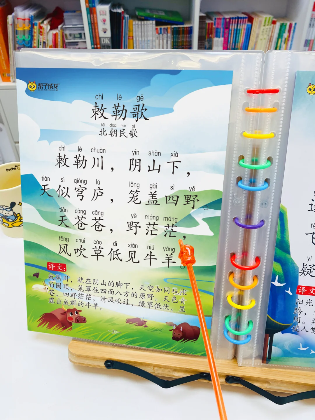 👀一眼爱上！A4大字版古诗词，小学生背诵