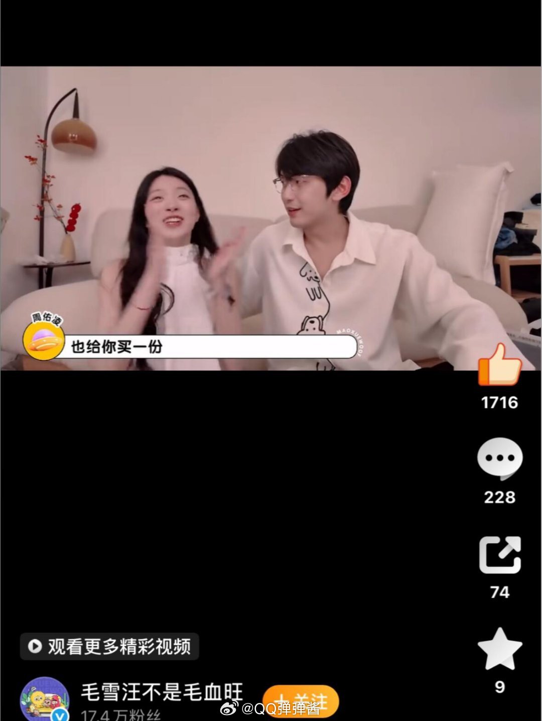 原来这里拎这么多礼物还给柳柳带了一份好惊喜，天使哥太会了～柳夫做得好（这一幕梦回