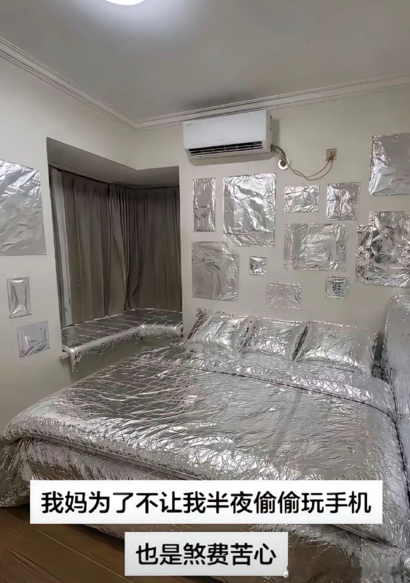 这样真的管用吗？ ​​​