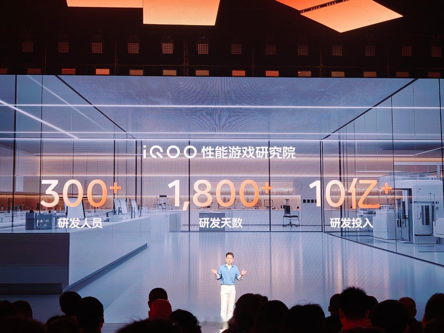 iQOO Neo10 Pro+玩游戏又快又稳，而且超分超帧能并发！另外，iQOO