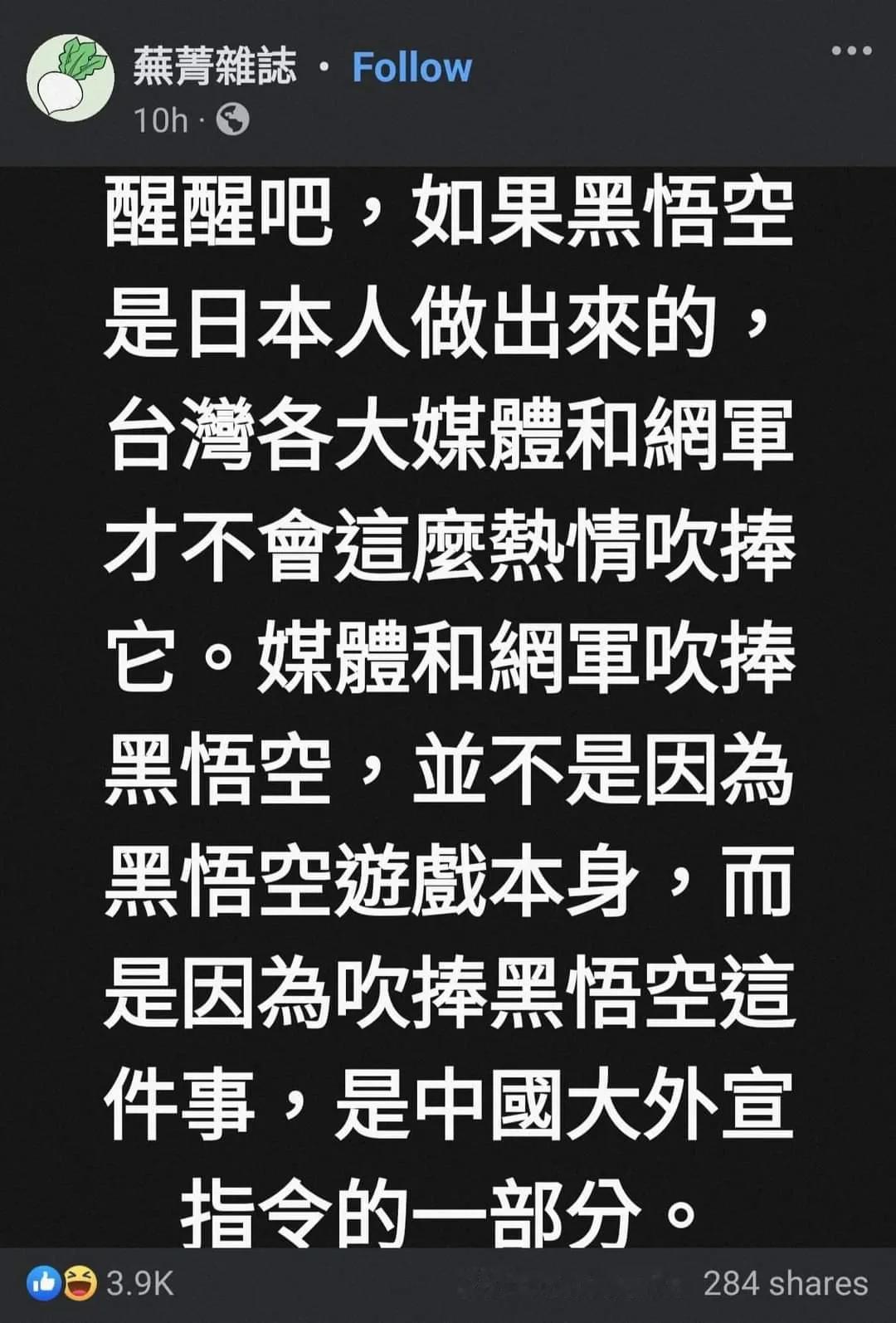 民进党翼侧的玻璃心，悄然碎落一地！此“玻璃心”，非实指脆薄之质，实乃喻民进党意识