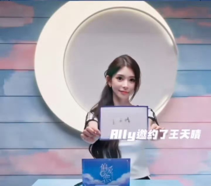 男嘉宾没被Ally选中直接emo 认真交付过心动，就很难坦然面对落空。男嘉宾没被