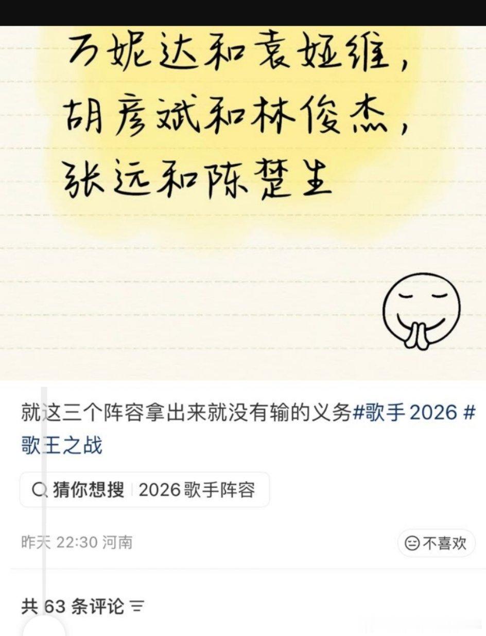 很忙？行程表节目最少!忙啥呢？ 
