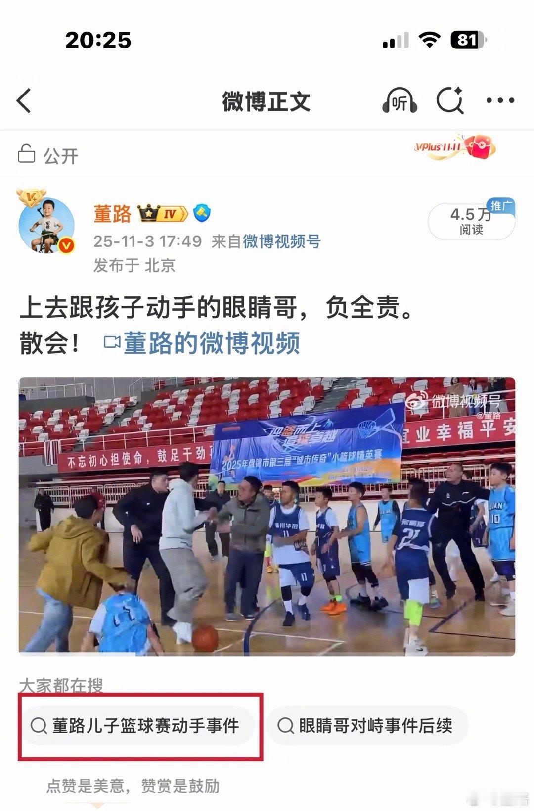 这不是我儿子，这时，真孙子！Ai纯属XJB联想 ​​​