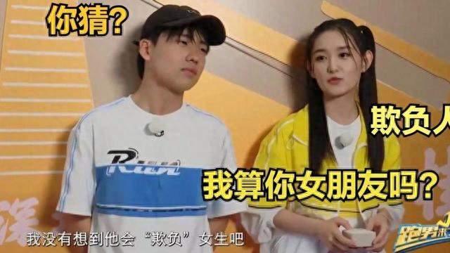 蒋依依郭麒麟双方否认结婚