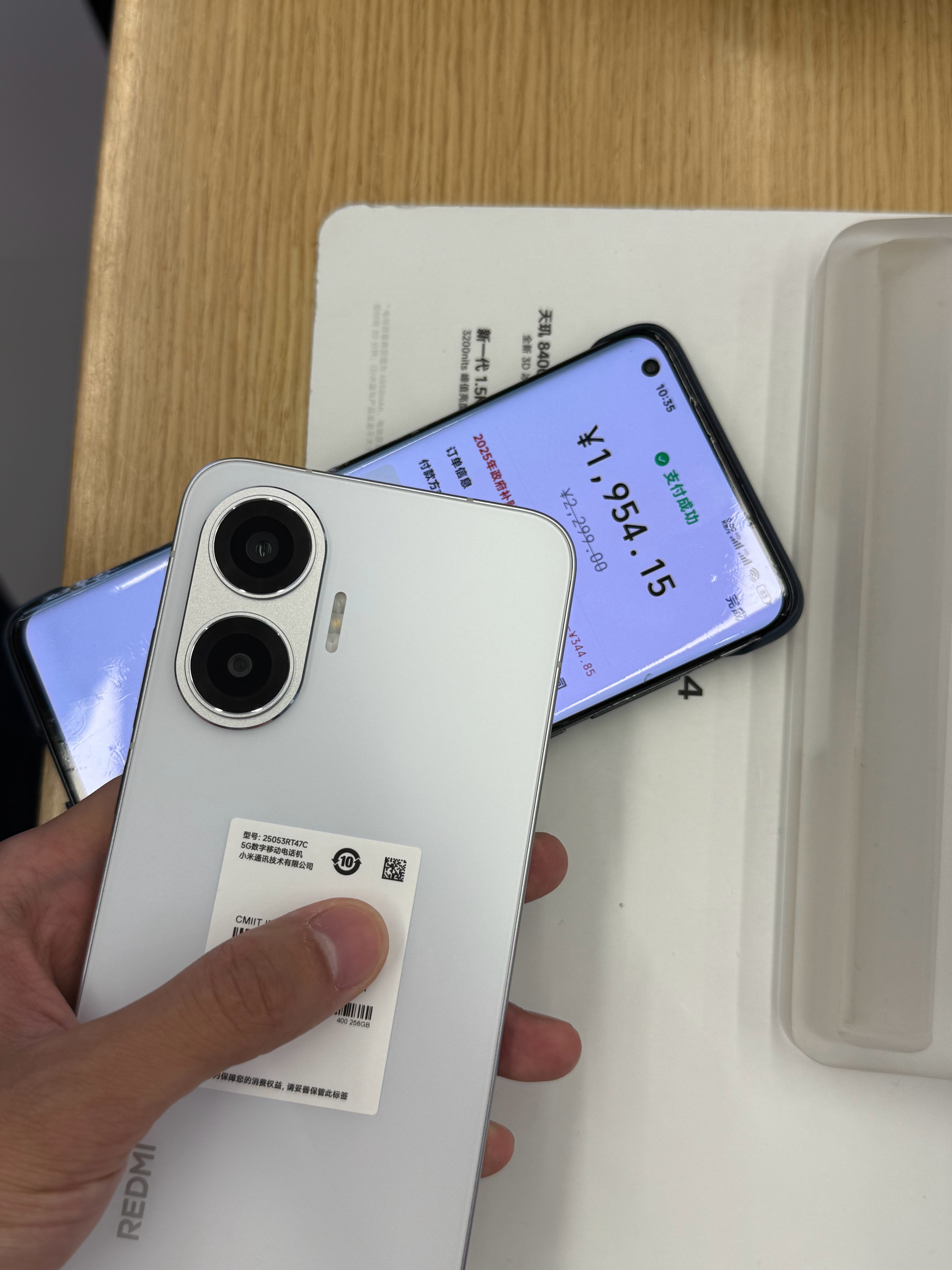 k70从6楼摔碎，听你们的给老爹换个红米turbo4pro，支持一下手机摔得太碎
