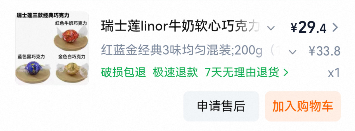 时隔数月，又来问大家有没有好吃的巧克力上次评论区推荐的那些已经吃完了，继续来榨干