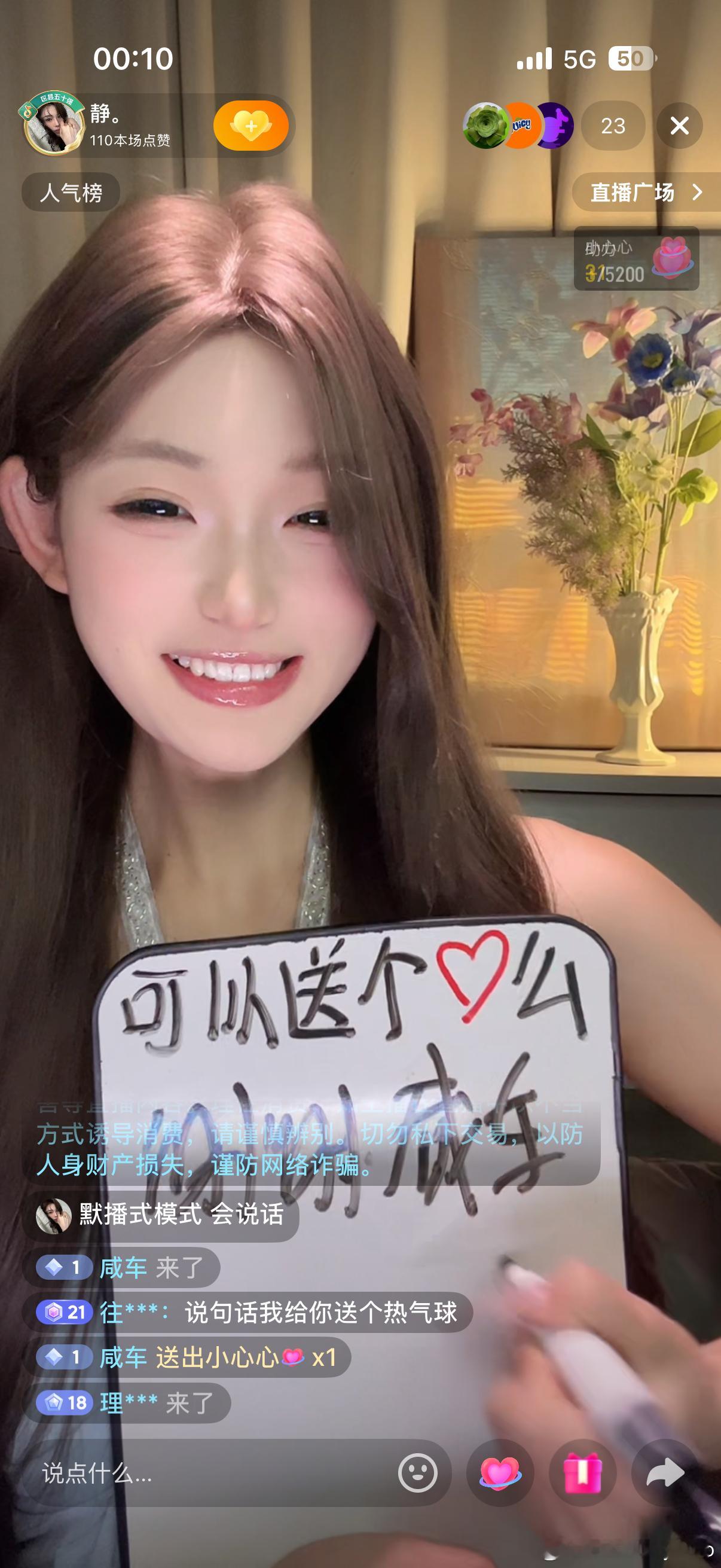 现在的人好像产生了一种大JJ崇拜数字越大就越吊？飞得越快就越爱？自己喜不喜欢不在