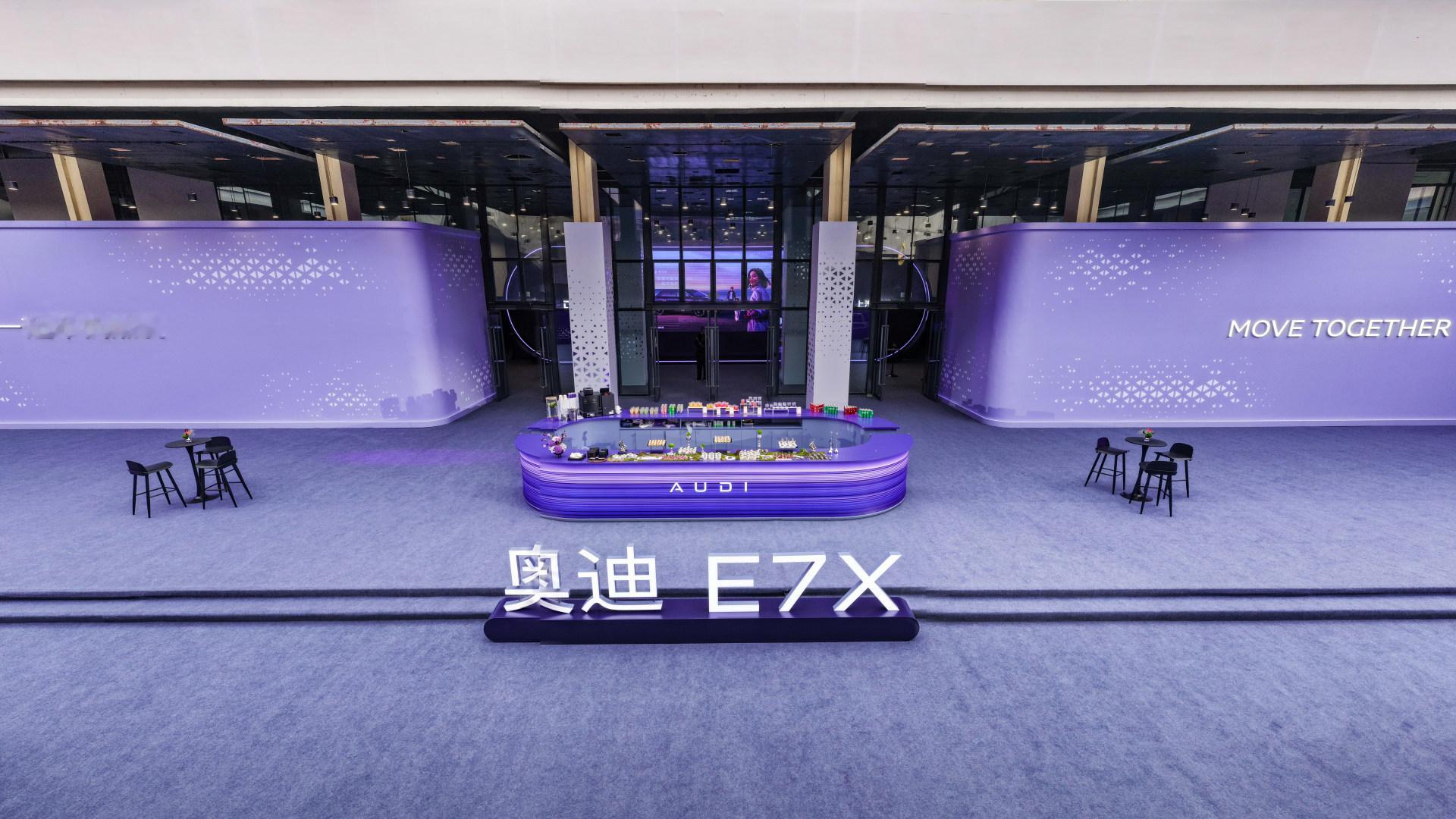 奥迪E7X预售28.98万元起奥迪灯光黑科技再进化，奥迪E7X正式预售，28.9