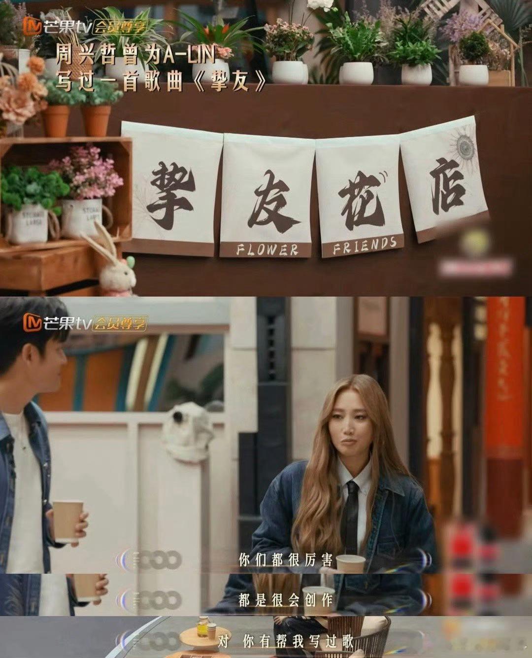 汪苏泷一上综艺就得欠歌汪苏泷写完你的写你的，Alin碰到汪苏泷直接邀歌，还开玩笑