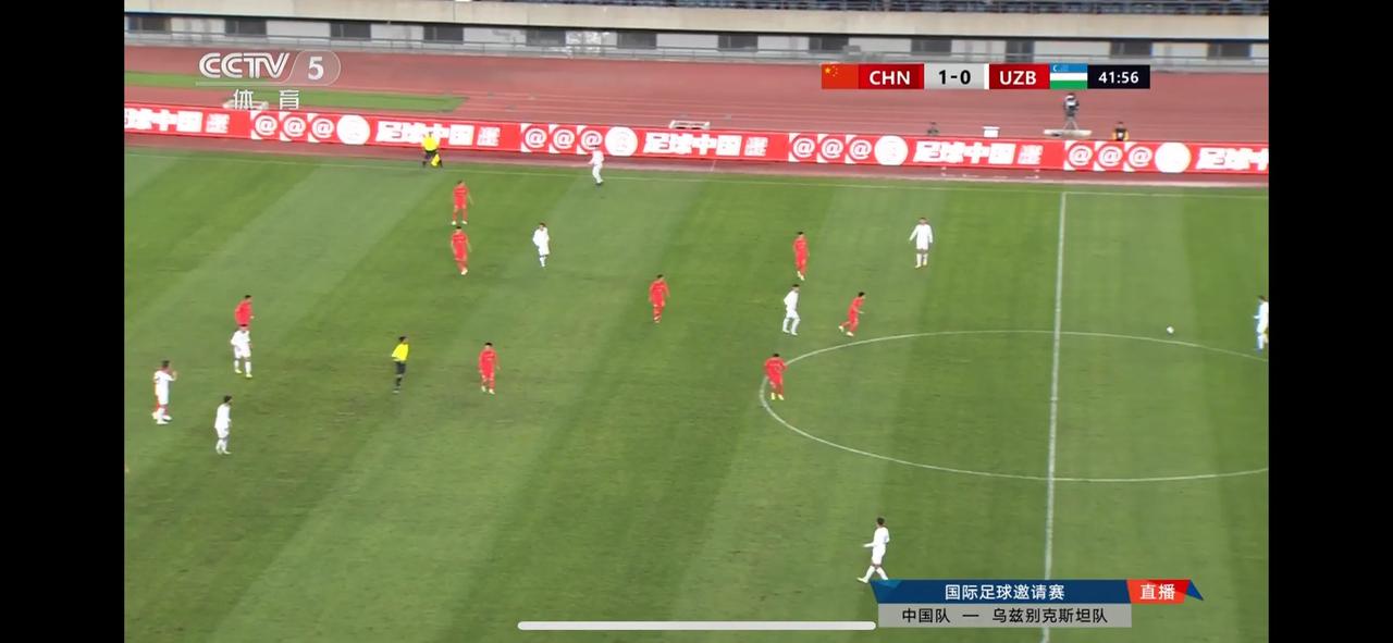 卧槽国足居然进球了！1比0乌兹别克斯坦！