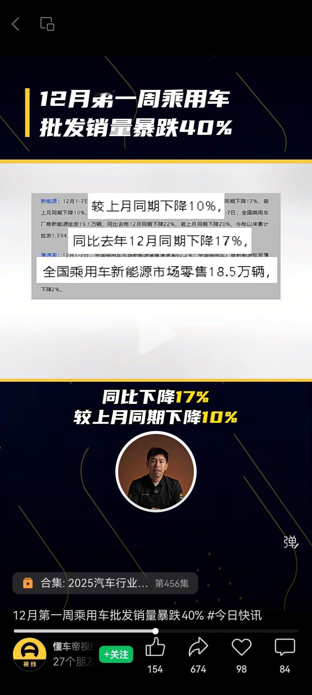 前几个月我就在说了，未来2-3年能避最好避开新能源这个赛道，属于资本不投，各种内