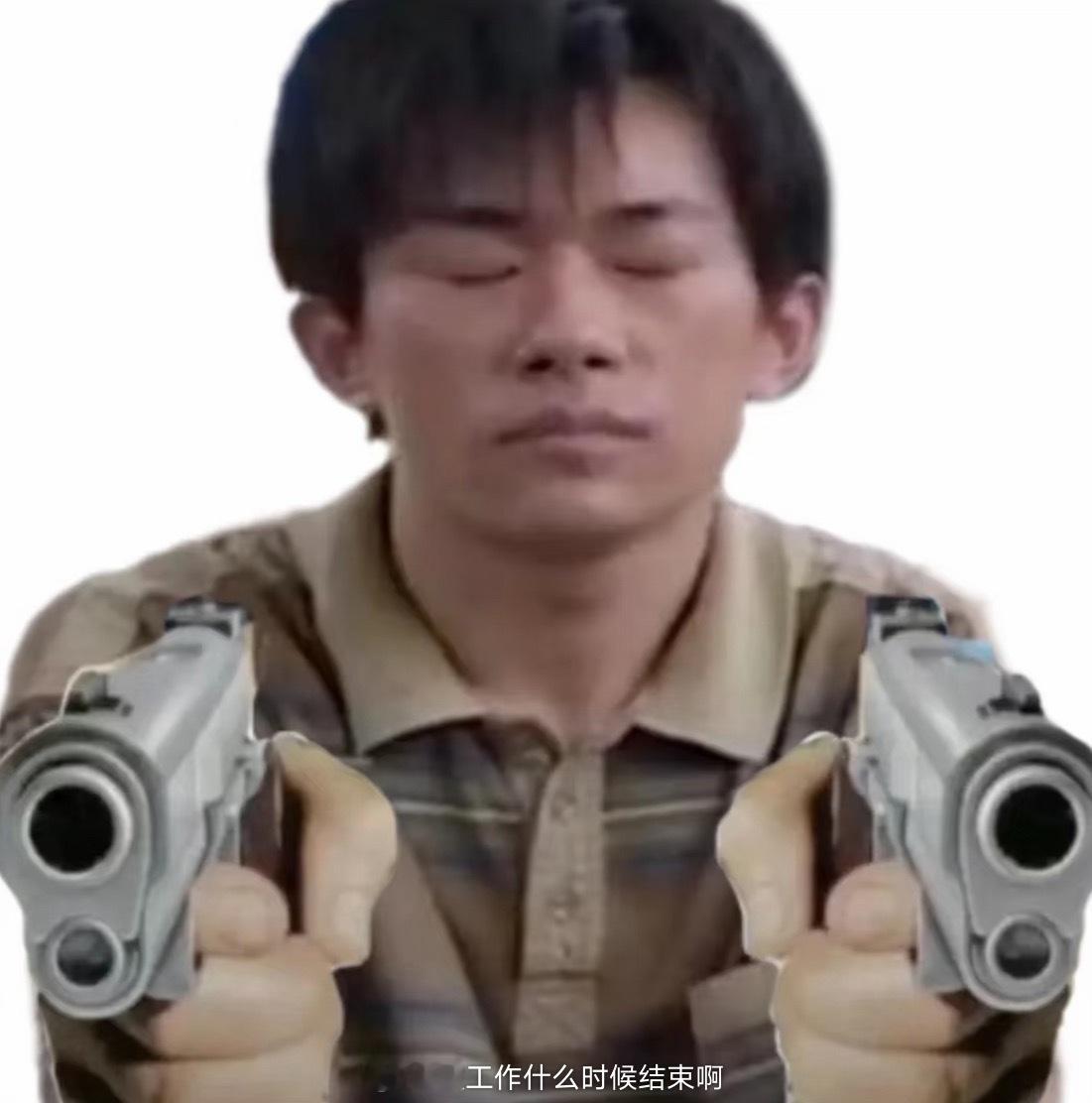 不想上班  中午就那么点时间午休旁边的人呼噜打的跟地震一样，把一屋子人给吵醒，自