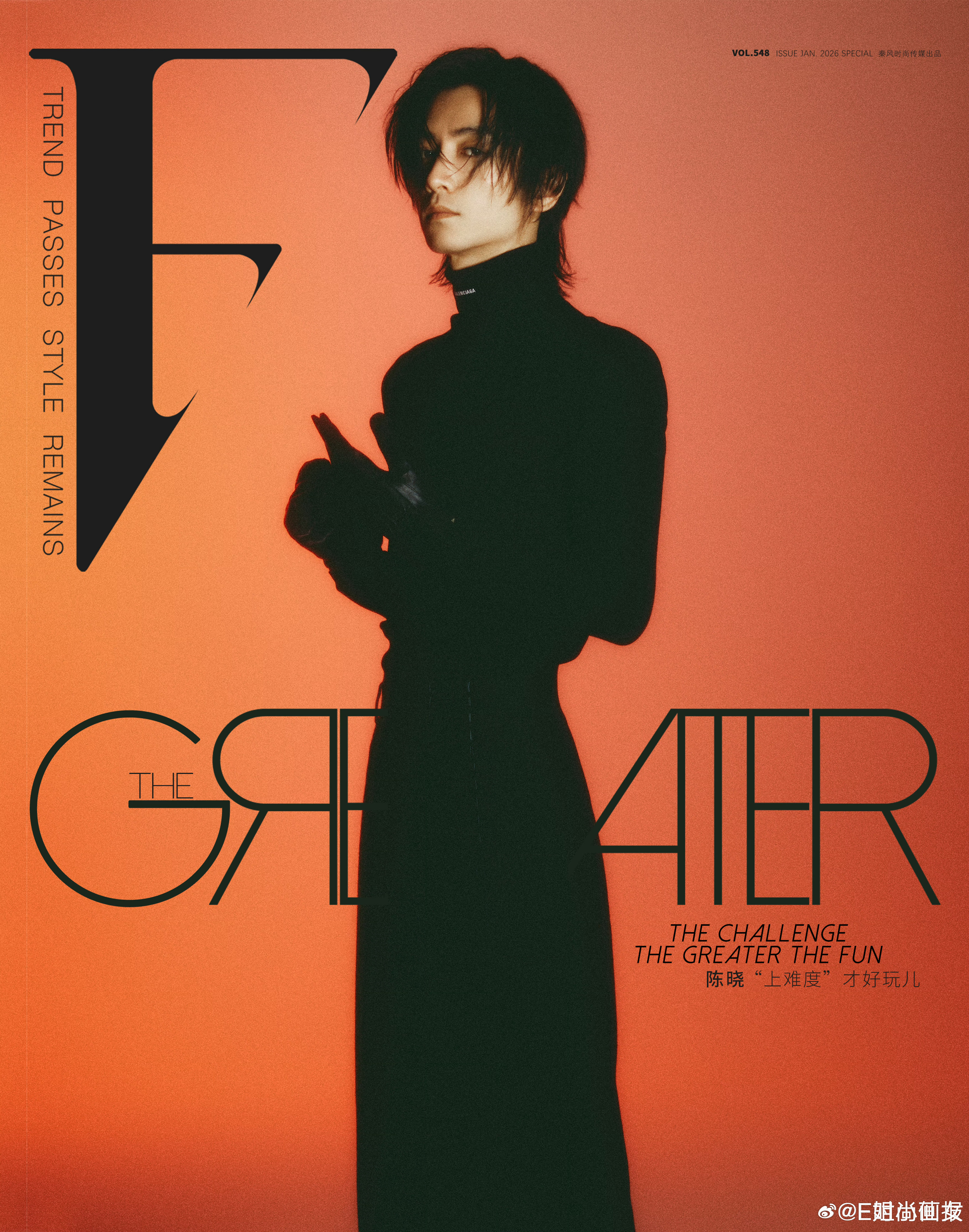 陈晓你内个腰能不能公布一下具体数字