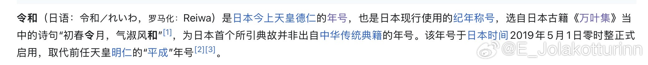 不好意思，我这人就是看不惯这种做派——明明用的是中国文化，还要装模作样骗别人说是
