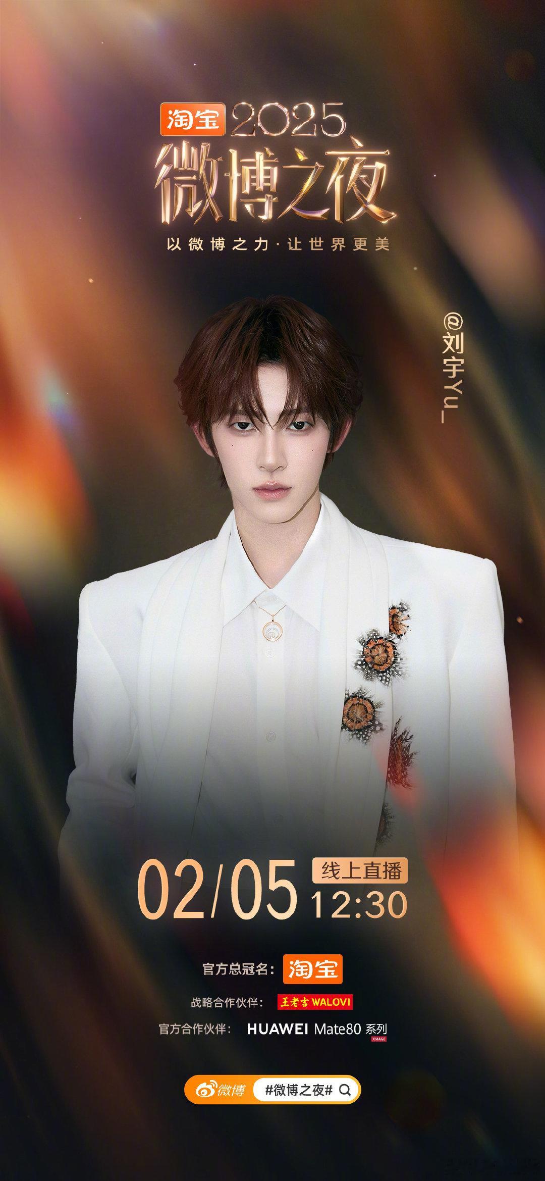 首轮官宣姚安娜  1998陈昊宇  1992程潇     1998陈妍希  19