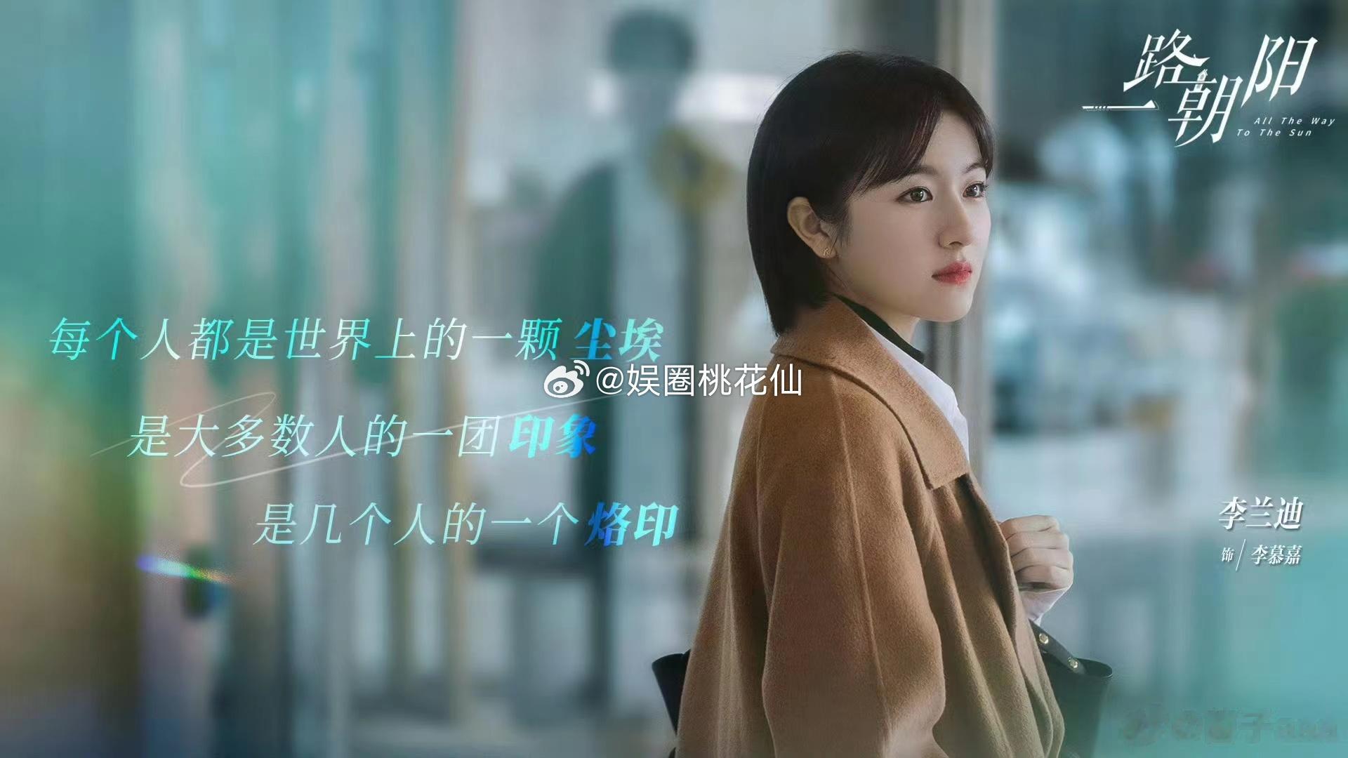 #李兰迪转身变装# 有刘海和没有刘海的样子总的来说各不相同，但是对于我来说吸引力